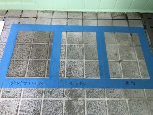神奈川県愛川町の工場にて、浴室改修工事のご依頼いただきました！