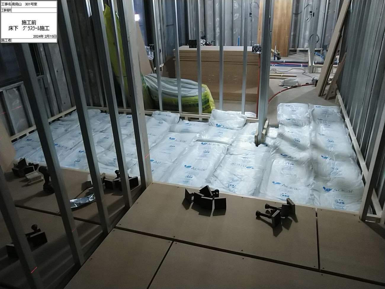 マンション　置床工事　フリーフロアCP（東京都世田谷区）