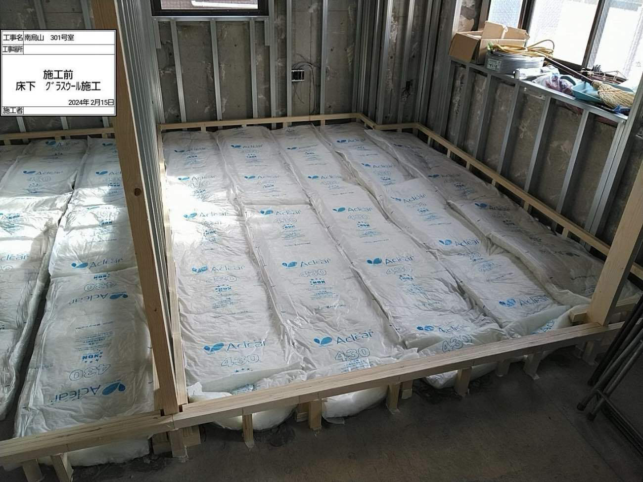 マンション　置床工事　フリーフロアCP（東京都世田谷区）