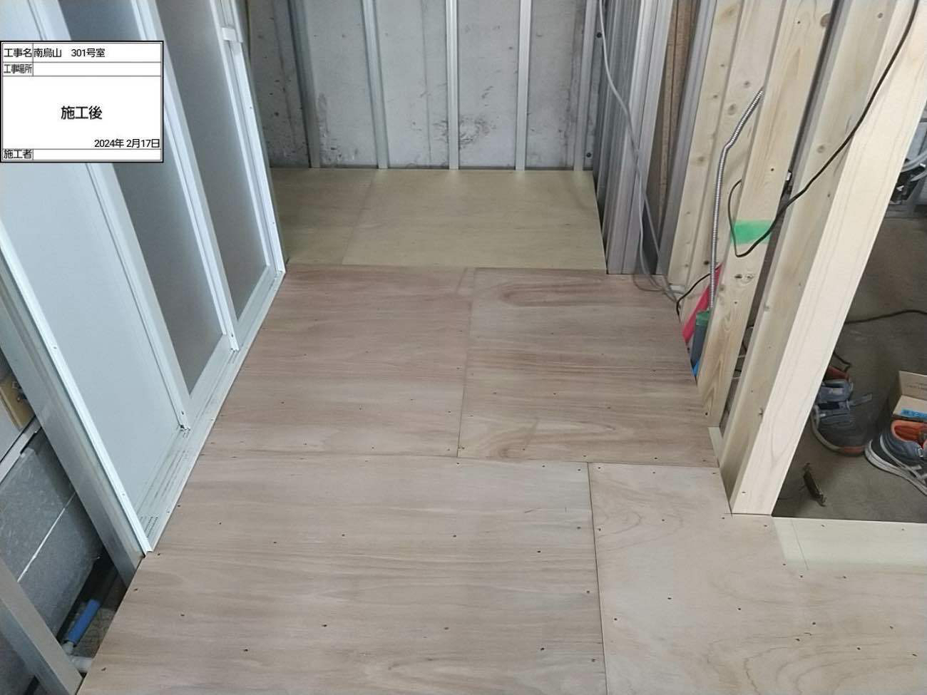 マンション　置床工事　フリーフロアCP（東京都世田谷区）