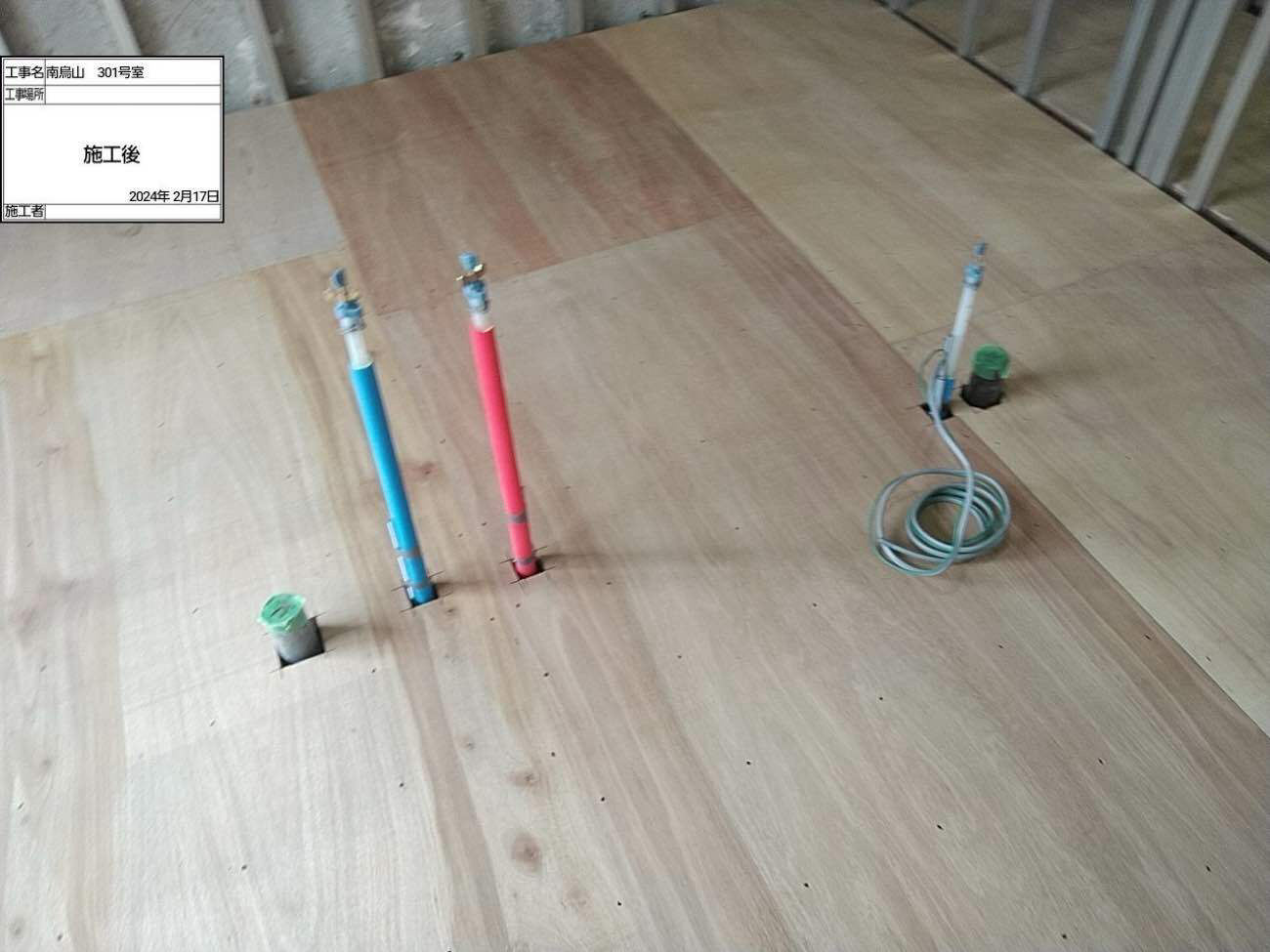 マンション　置床工事　フリーフロアCP（東京都世田谷区）