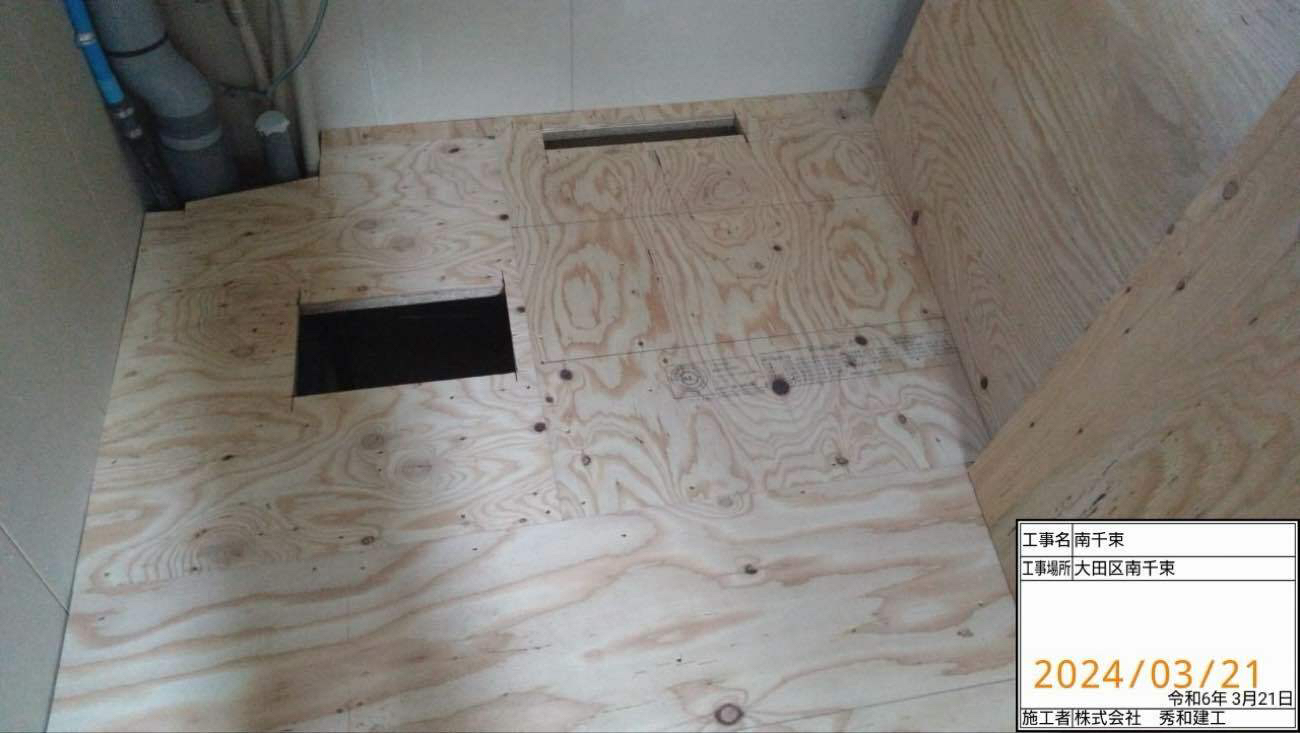 マンション　置床工事　フリーフロアCP-F（東京都大田区）