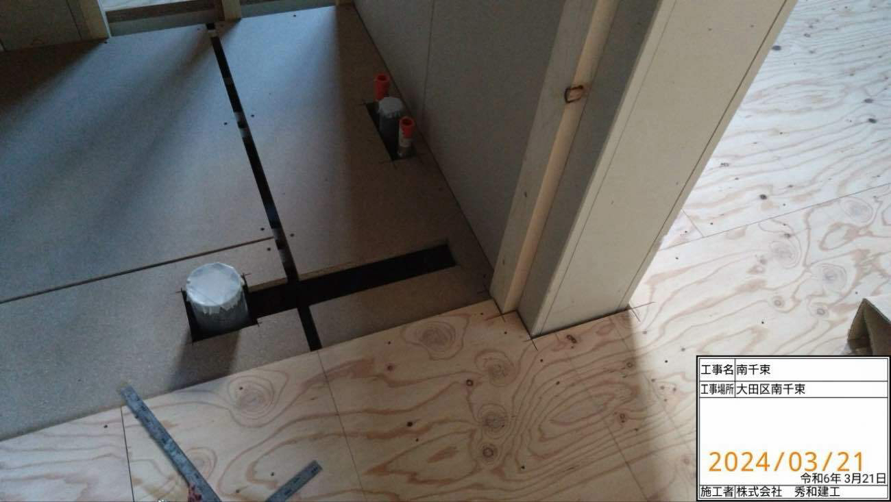 マンション　置床工事　フリーフロアCP-F（東京都大田区）