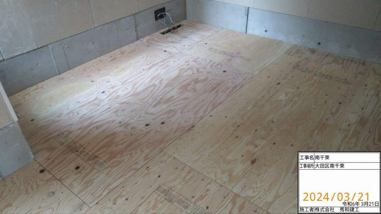 マンション　置床工事　フリーフロアCP-F（東京都大田区）