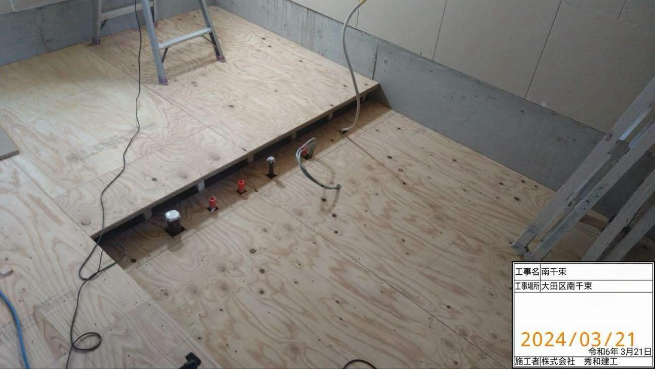 マンション　置床工事　フリーフロアCP-F（東京都大田区）