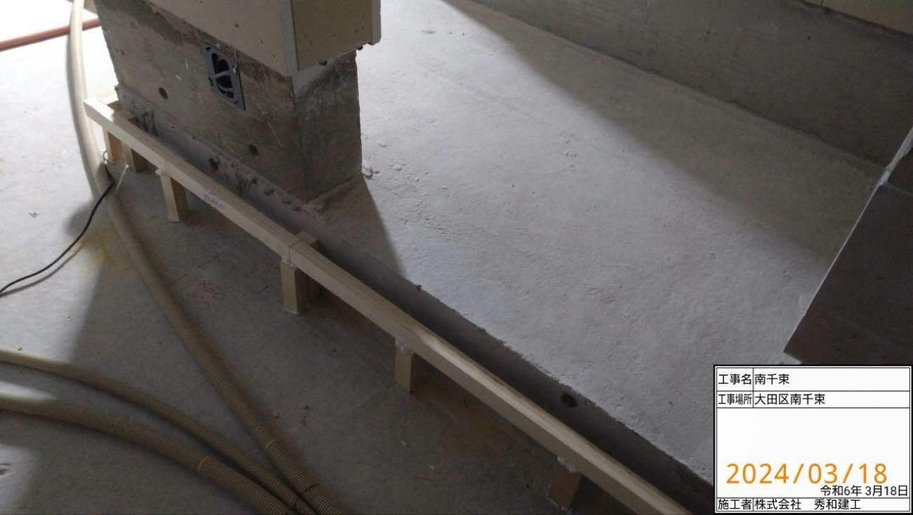 マンション　置床工事　フリーフロアCP-F（東京都大田区）