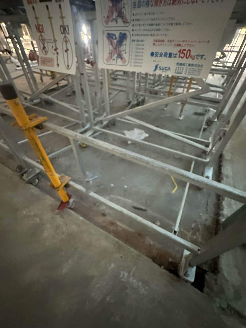 動物病院　置床工事　乾式二重床（埼玉県狭山市）