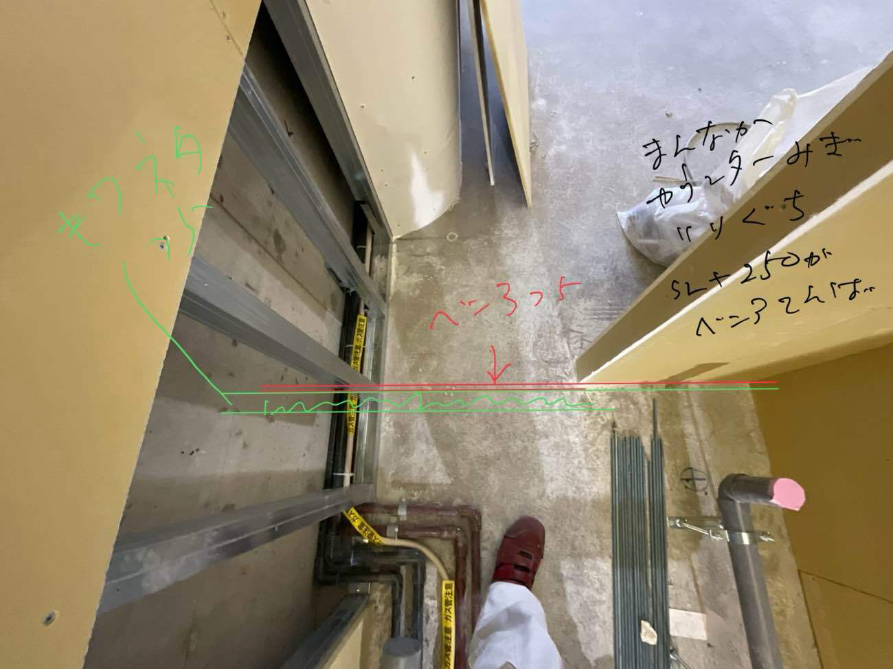 店舗　置床工事　フリーフロアCP（東京都渋谷区）