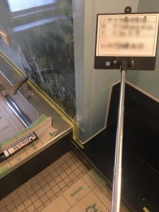 埼玉県川口市にて、寮の浴室改修・リフォーム工事を行いました。