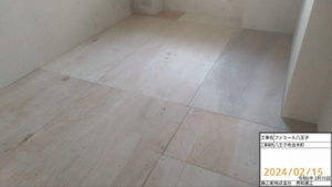 マンション　１日置床　乾式二重床（東京都八王子市）